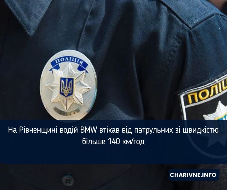 Фото ілюстративне